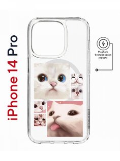 Чехол на iPhone 14 Pro MagSafe с принтом Kruche Print Коты противоударный с магнитом КruЧЕ