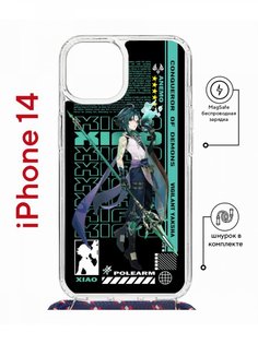 Чехол на iPhone 14 MagSafe с принтом Kruche Print Xiao Genshin с магнитом, со шнурком КruЧЕ