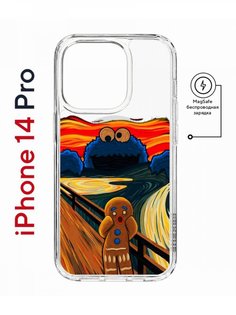 Чехол на iPhone 14 Pro MagSafe Kruche Print Cookie Scream противоударный с магнитом КruЧЕ