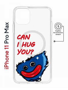 Чехол на iPhone 11 Pro Max MagSafe с принтом Kruche Print CAN I HUG YOU с магнитом КruЧЕ