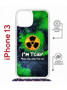 Чехол на iPhone 13 MagSafe с принтом Kruche Print Toxic с магнитом, со шнурком КruЧЕ