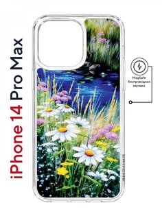 Чехол на iPhone 14 Pro Max MagSafe Kruche Print Ромашки у ручья противоударный с магнитом КruЧЕ