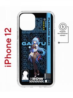 Чехол на iPhone 12/12 Pro MagSafe с принтом Kruche Print Ganyu Genshin с магнитом КruЧЕ