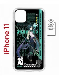 Чехол на iPhone 11 MagSafe с принтом Kruche Print Xiao Genshin противоударный с магнитом КruЧЕ