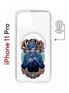 Чехол на iPhone 11 Pro MagSafe с принтом Kruche Print Джокер противоударный с магнитом КruЧЕ