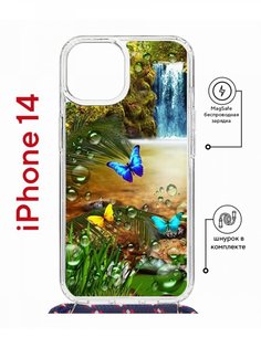 Чехол на iPhone 14 MagSafe с принтом Kruche Print Водопад с магнитом, со шнурком КruЧЕ