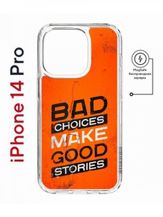 Чехол на iPhone 14 Pro MagSafe Kruche Print Good stories противоударный с магнитом КruЧЕ