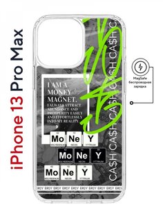 Чехол на iPhone 13 Pro Max MagSafe Kruche Print Money Easy противоударный с магнитом КruЧЕ