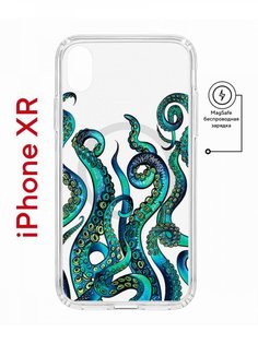 Чехол на iPhone XR MagSafe с принтом Kruche Print Щупальца противоударный с магнитом КruЧЕ