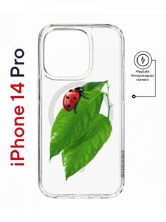 Чехол на iPhone 14 Pro MagSafe с принтом Kruche Print Ladybug противоударный с магнитом КruЧЕ