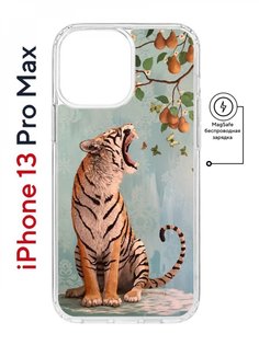 Чехол на iPhone 13 Pro Max MagSafe Kruche Print Тигр под деревом противоударный с магнитом КruЧЕ