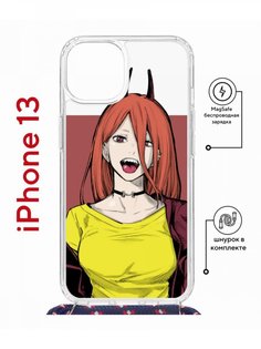 Чехол на iPhone 13 MagSafe с принтом Kruche Print POWER_cmpk с магнитом, со шнурком КruЧЕ