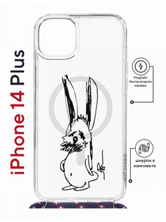 Чехол на iPhone 14 Plus MagSafe с принтом Kruche Print Нормуль! с магнитом, со шнурком КruЧЕ