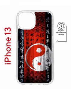 Чехол на iPhone 13 MagSafe с принтом Kruche Print Инь Ян противоударный с магнитом КruЧЕ