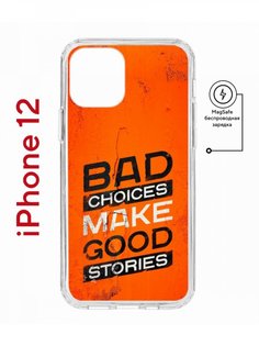 Чехол на iPhone 12/12 Pro MagSafe с принтом Kruche Print Good stories с магнитом КruЧЕ