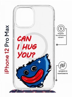Чехол на iPhone 12 Pro Max MagSafe Kruche Print CAN I HUG YOU с магнитом, со шнурком КruЧЕ