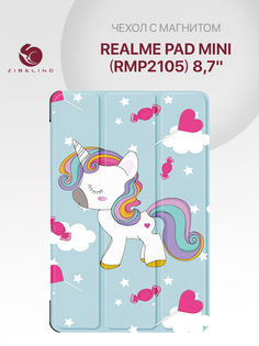 Чехол планшетный для Realme Pad Mini (RMP2105) (8.7) с магнитом, с рисунком ЕДИНОРОЖКА Zibelino