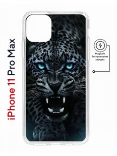 Чехол на iPhone 11 Pro Max MagSafe с принтом Kruche Print Дикий леопард с магнитом КruЧЕ
