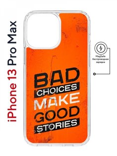 Чехол на iPhone 13 Pro Max MagSafe Kruche Print Good stories противоударный с магнитом КruЧЕ