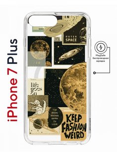 Чехол на iPhone 7 Plus/8 Plus MagSafe Kruche Print Стикеры Космос с магнитом КruЧЕ