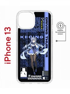 Чехол на iPhone 13 MagSafe с принтом Kruche Print Genshin Keqinq противоударный с магнитом КruЧЕ