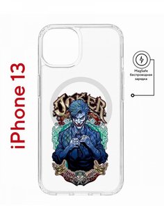 Чехол на iPhone 13 MagSafe с принтом Kruche Print Джокер противоударный с магнитом КruЧЕ