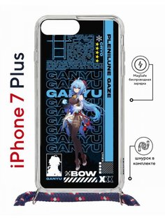 Чехол на iPhone 7 Plus/ 8 Plus MagSafe Kruche Print Ganyu Genshin с магнитом, со шнурком КruЧЕ