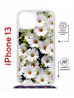 Чехол на iPhone 13 MagSafe с принтом Kruche Print Ромашки с магнитом, со шнурком КruЧЕ