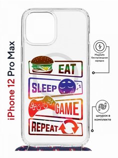 Чехол на iPhone 12 Pro Max MagSafe с принтом Kruche Print Repeat с магнитом, со шнурком КruЧЕ