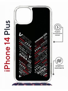Чехол на iPhone 14 Plus MagSafe с принтом Kruche Print BTS с магнитом, со шнурком КruЧЕ