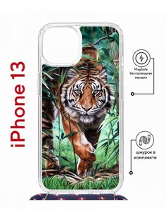 Чехол на iPhone 13 MagSafe с принтом Kruche Print Крадущийся тигр с магнитом, со шнурком КruЧЕ