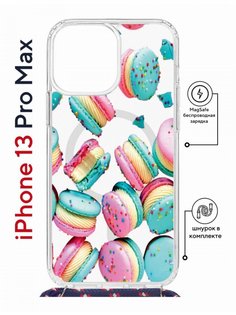 Чехол на iPhone 13 Pro Max MagSafe с принтом Kruche Print Макарон с магнитом, со шнурком КruЧЕ