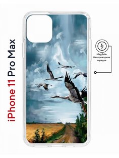 Чехол на iPhone 11 Pro Max MagSafe с принтом Kruche Print Журавли с магнитом КruЧЕ