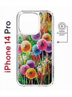 Чехол на iPhone 14 Pro MagSafe с принтом Kruche Print Одуванчики противоударный с магнитом КruЧЕ