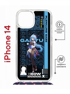 Чехол на iPhone 14 MagSafe с принтом Kruche Print Ganyu Genshin с магнитом, со шнурком КruЧЕ