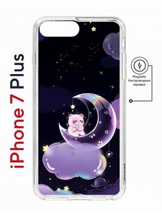 Чехол на iPhone 7 Plus/8 Plus MagSafe Kruche Print Сон медвежонка с магнитом КruЧЕ