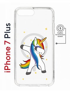 Чехол на iPhone 7 Plus/8 Plus MagSafe Kruche Print Единорожка противоударный с магнитом КruЧЕ