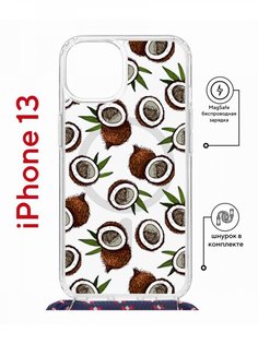 Чехол на iPhone 13 MagSafe с принтом Kruche Print Кокосы с магнитом, со шнурком КruЧЕ