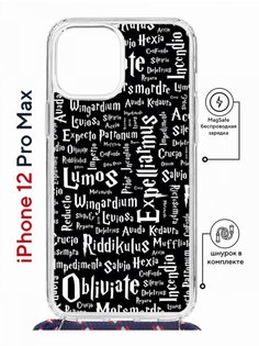 Чехол на iPhone 12 Pro Max MagSafe Kruche Print Заклинания с магнитом, со шнурком КruЧЕ