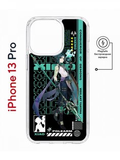 Чехол на iPhone 13 Pro MagSafe Kruche Print Xiao Genshin противоударный с магнитом КruЧЕ