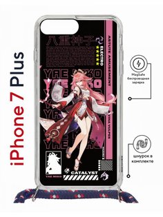 Чехол на iPhone 7 Plus/ 8 Plus MagSafe Kruche Print Yae Miko Genshin с магнитом, шнурком КruЧЕ