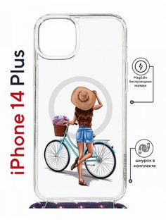 Чехол на iPhone 14 Plus MagSafe Kruche Print Велосипедная прогулка с магнитом, со шнурком КruЧЕ