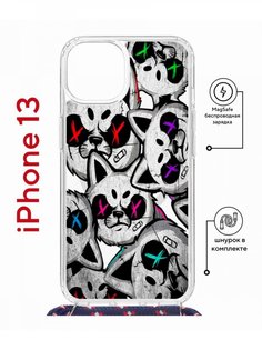 Чехол на iPhone 13 MagSafe с принтом Kruche Print Angry Cats с магнитом, со шнурком КruЧЕ