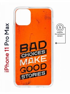 Чехол на iPhone 11 Pro Max MagSafe с принтом Kruche Print Good stories с магнитом КruЧЕ