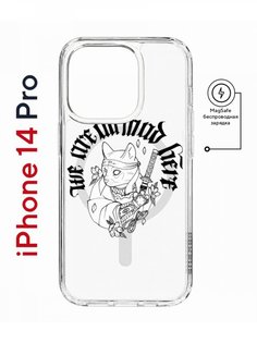 Чехол на iPhone 14 Pro MagSafe с принтом Kruche Print J-Cat противоударный с магнитом КruЧЕ