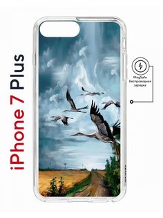 Чехол на iPhone 7 Plus/8 Plus MagSafe Kruche Print Журавли противоударный с магнитом КruЧЕ