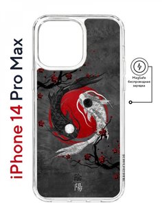 Чехол на iPhone 14 Pro Max MagSafe Kruche Print Гармония противоударный с магнитом КruЧЕ