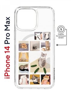 Чехол на iPhone 14 Pro Max MagSafe Kruche Print Коты-Мемы противоударный с магнитом КruЧЕ