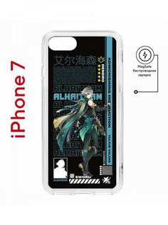 Чехол на iPhone 7, 8, SE 2020 2022 MagSafe Kruche Print Alhaitham Genshin с магнитом КruЧЕ