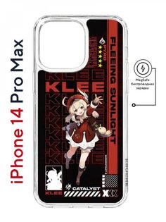 Чехол на iPhone 14 Pro Max MagSafe Kruche Print Klee Genshin противоударный с магнитом КruЧЕ